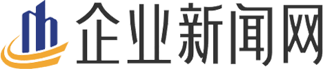 企业新闻网